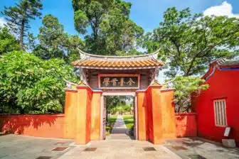 Tainan 台南