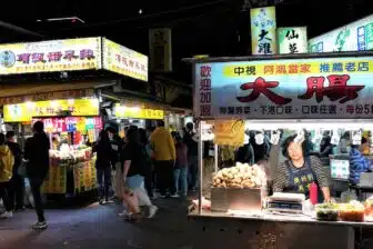 Taiwan intime – Image 14